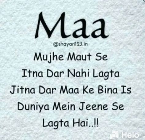 Miss U Mom Quotes Feelings, Miss You Maa Shayri, Miss You Mom Quotes In Hindi, Miss You Ammi, Miss You Maa Quotes In Hindi, Maa Quotes In English, Miss You Maa, I Miss U Mom, Mom Shayari