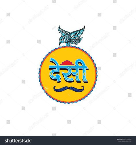 Desi means Local in hindi language in india. Nice truck art design element with desi written over. Can be use for tshit design or food menu or local event.Nice#india#art#truck Desi Logo, Logo Samples, Creative Infographic, Abstract Wallpaper Design, Truck Art, Graphic Inspiration, Hindi Language, Wallpaper Design, Elements Of Art