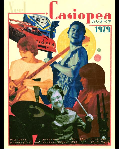 A poster for one of my favorite japanese jazz fusion bands @casiopea_official1979 Made in Procreate #jazz #japanesejazzfusion #japanesejazz #posterdesign Music Band Poster Design, Japanese Jazz Fusion, Jazz Band Poster, Concert Poster Illustration, Casiopea Band, Retro Japanese Poster, Lance Core, Retro Japanese Aesthetic, Jazz Poster Design