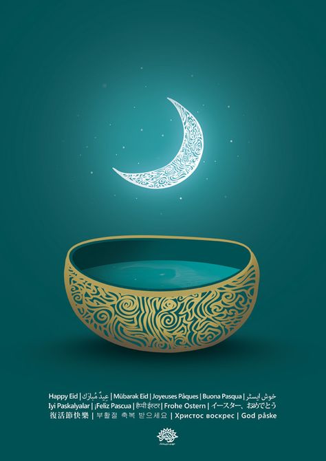 Eid Al Ramadan Postal Card for Art Bureau of Iran Ramadan Social Media Design Ideas, Eid Creative Poster, Ramadan Creative Ads, Eid Creative Ads, Ramadan Ads, Eid Creative, Ramadhan Design, Eid Post, Berger Paints