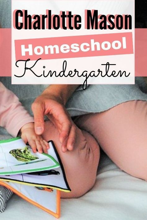 Charlotte Mason Kindergarten – At Home With Holly Homeschool Kindergarten Schedule, Charlotte Mason Kindergarten, Kindergarten At Home, Kindergarten Homeschool Schedule, Charlotte Mason Preschool, Home Kindergarten, Kindergarten Schedule, Infant Lesson Plans, Charlotte Mason Homeschool