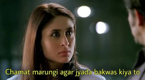 Jab We Met Dialogues, Bollywood Dialogues, Jab We Met, Indian Meme, Funny Dialogues, Bollywood Movie, Bollywood Songs, Meme Template, Google Images