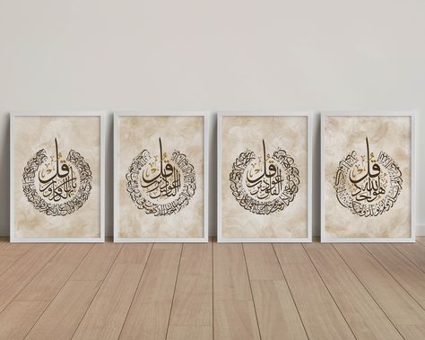 Arabic Calligraphy Wall Art, Islam Aesthetic, Calligraphy Poster, Ayat Kursi, Initial Wall Art, Arabic Calligraphy Painting, Decor Gallery Wall, Initial Wall, Calligraphy Artwork