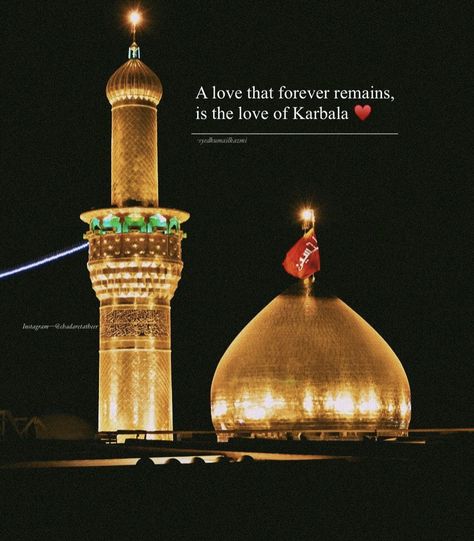 1st Muharram Pictures, Muharram Pictures Quotes, 2 Muharram, Karbala Images, Karbala Pics, Missing Friends Quotes, Shia Aesthetic, Karbala Quotes, Mumbai Tour