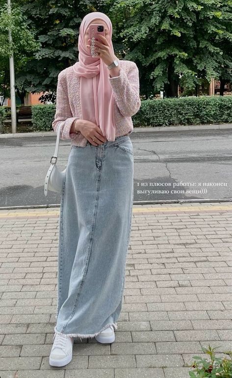 #FallFashion
#FallOutfits
#AutumnStyle
#FallWardrobe
#CozyFashion
#SweaterWeather
#FallTrends
#LayeringSeason
#FallFashionInspo Soft Pink Outfit Hijab, Modest Outfits Muslim, Modest Girly Outfits, Outfits Muslim, New Hijab, Stylish Outfits Casual, Modest Casual Outfits, Mode Hijabi, Mix Match Outfits