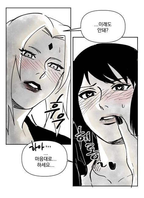 Resident Evil Anime, Tsunade Senju, Lady Tsunade, Anime Toon, Yuri Manga, Naruto Comic, Naruto Ship, Yuri Anime, Naruto Cute