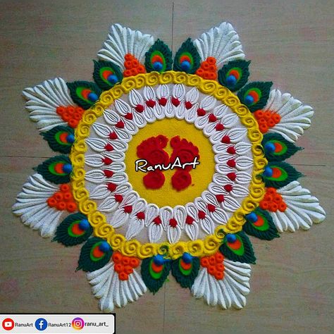 Round Rangoli Designs Latest Unique, Round Rangoli Design Diwali, Rangoli Pic, Peacock Feather Rangoli, Rangoli Peacock, Color Rangoli, Unique Rangoli, Traditional Rangoli, Very Easy Rangoli Designs