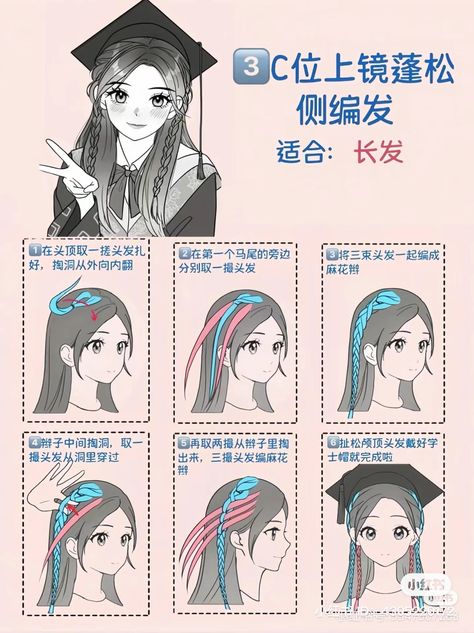 Long To Short Haircut, Cool Hair Designs, Pelo Anime, Hairstyle Examples, Cute Quick Hairstyles, Hair Style Korea, Dyed Hair Inspiration, Hairstyles For Layered Hair, Hair Tutorials Easy