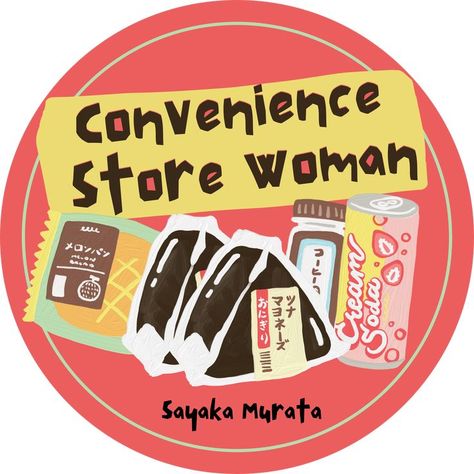 Relive author Sayaka Murata's fictional novel "Convenience Store Woman" that follows 36-year-old convenience store worker Keiko Furukura as she battles her happiness with her job against expectations of marriage and a more respectable career. Convenience Store Woman Aesthetic, Convenience Store Woman Book, Convenience Store Woman, Sayaka Murata, Aesthetic Sticker, Cream Soda, Literature Books, Minimal Aesthetic, Iconic Women