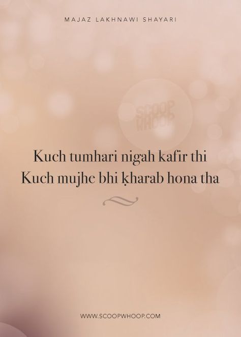 22 Intoxicating Shayaris By Majaz Lakhnawi That Will Make You Lose Yourself In Its Embrace Scoopwhoop Shayari, Alfaaz Shayari, Poetry On Life, Poems On Love, Old Love Quotes, Old Soul Quotes, Liking Someone Quotes, Someone Quotes, Secret Love Quotes