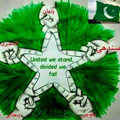 Pakistan Defence Day Crafts, Defence Day Pakistan Drawings, Pak Independence Day, Drawing In Circle, Pakistan Resolution Day, Pakistan Country, Pakistan Defence, Happy Independence Day Pakistan, Canvas Painting Quotes