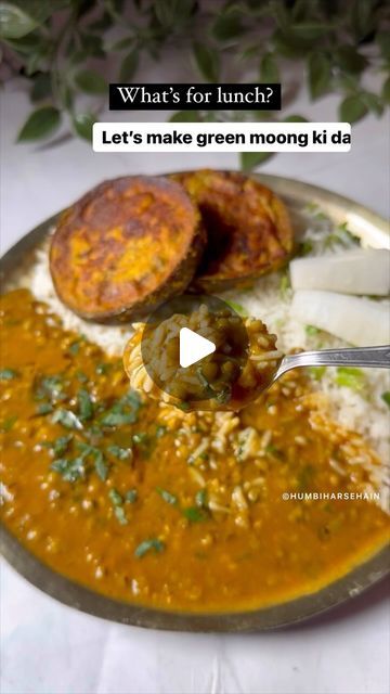 Green Moong Dal Recipe, Tamarind Water, Moong Dal Recipe, Green Gram, Red Chilli Powder, Dal Recipe, Whats For Lunch, Cumin Seeds, Mustard Oil