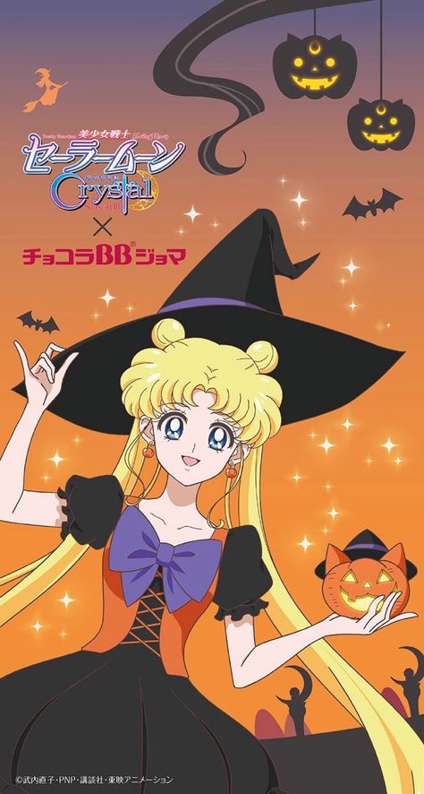 Halloween Imagenes, Sailor Moon Halloween, Dibujos Anime Chibi, Arte Sailor Moon, Tuxedo Mask, Sailor Moon Cosplay, Sailor Moon Aesthetic, Sailor Moon Usagi, Anime Halloween