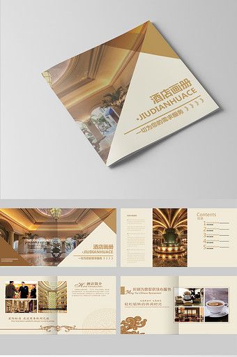 Golden Luxury Hotel Package#pikbest#templates Hotel Catalog Design, Villa Brochure, Hotel Brochure Design, Luxury Brochure Design, High End Hotel, Hotel Marketing Design, Theme Hotel, Brochure Psd, Buisness Cards