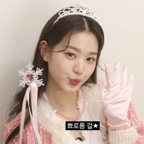 ُ on Twitter: "princess wonyoung from ive… " Wedding Dress Aesthetic, Pink Twitter, Iz One Wonyoung, Dress Aesthetic, Meme Faces, I Love Girls, Starship Entertainment, Iz One, Kpop Girl Groups