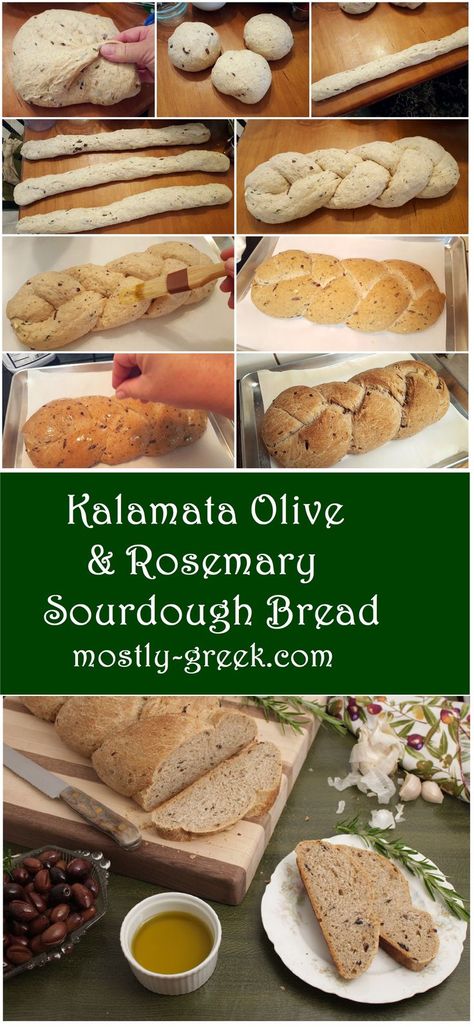 Kalamata Olive Sourdough Bread, Sourdough Olive Bread Recipe, Sourdough Olive Bread, Rosemary Olive Oil Sourdough Bread, Sourdough Rosemary Garlic Bread, Rosemary Sourdough Bread Recipe, Olive Sourdough Bread, Rosemary Sourdough Bread, Bread Rosemary