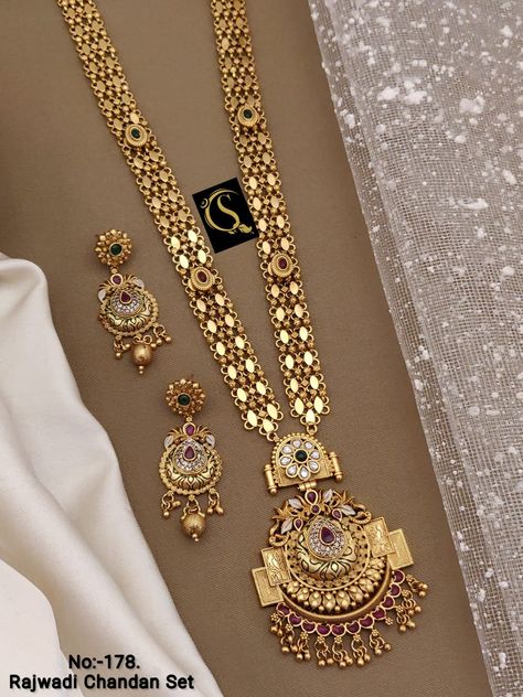 Maharani Haar Gold, Chandan Haar Jewellery Gold, Rani Har Gold, Rani Haar Gold, Necklace Set Indian Bridal Jewelry, Gold Jewels Design, Neck Pieces Jewelry, Gold Bridal Necklace, Antique Necklaces Design