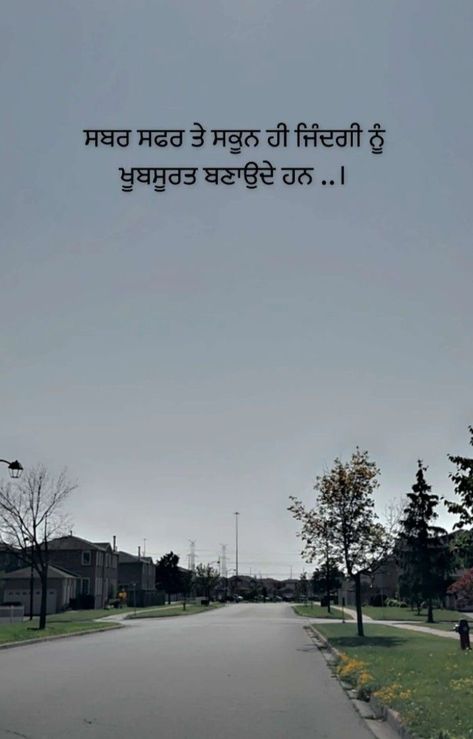 Quotes In Punjabi, Quotes Punjabi, Pun Quotes, One Line Quotes, Life Motivation Inspiration, Good Vibes Quotes, Broken Soul, Gurbani Quotes, Romantic Movie Quotes