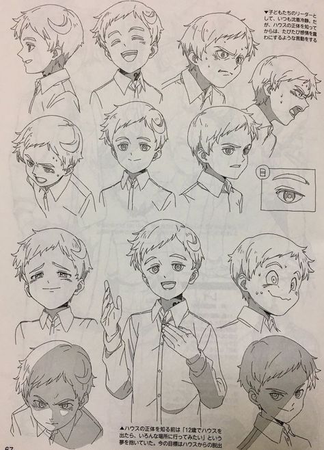 Norman Tpn, The Promised Never Land, Neverland Art, Promise Neverland, Arte Sketchbook, The Promised Neverland, Promised Neverland, The Promise, Anime Sketch