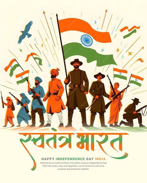 Premium PSD | Happy Independence Day India Freedom Celebration Social Media Post Banner Template Happy Independence Day India, Independence Day India, Business Card Maker, Stationery Templates, Card Banner, Poster Invitation, Happy Independence, Happy Independence Day, Cartoon Clip Art