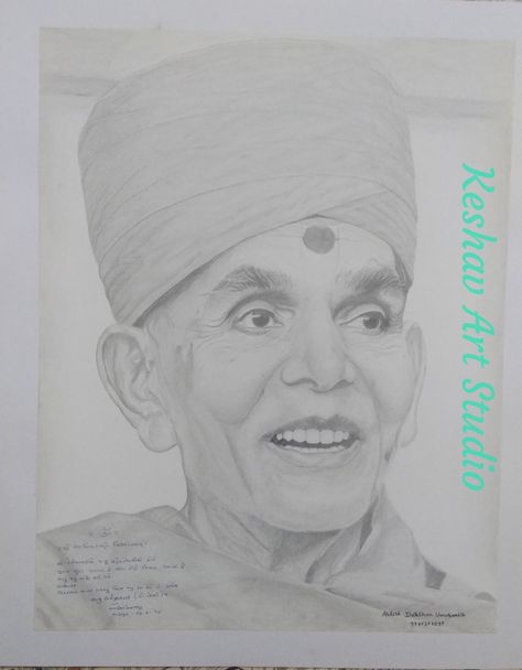 Param Pujya Mahant Swami Maharaj sketch Swaminarayan Drawing Sketch, Swaminarayan Sketch, Swaminarayan Drawing, Pramukh Swami Maharaj Painting, Simple Art Drawings Sketches, Mahant Swami Maharaj, Simple Art Drawings, Swami Narayan, Independence Day Drawing