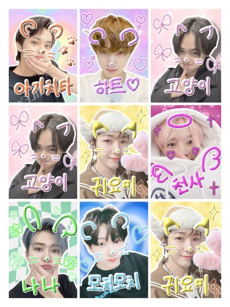 Nct Purikura Sticker, Nct Freebies Printable, Nct Dream Mail Stickers, Nct Purikura, Nct Stickers, Nct Sticker, Concert Signs, Polaroid Template, Love Mail