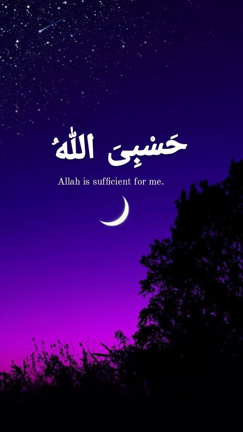 Allah is sufficient for me Allah Is Sufficient For Me, Quotes Quran, A Thought, Islamic Wallpaper, Islamic Quotes Quran, Islamic Love Quotes, Quran Verses, Islamic Quotes, Quran