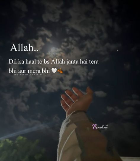 Islamic Sayri Hindi, Pakistani Shayari, Photo Islam, Islamic Shayri, Muslim Dp, Women In Islam Quotes, Islamic Shayari, Islamic Dp Quotes, Alhumdulillah Quotes