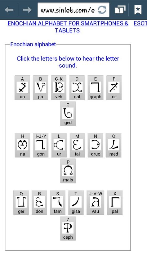 Enochian font Enochian Language, Enochian Alphabet, Enochian Magick, Letter Sounds, Sacred Geometry, Geometry, Tattoo Ideas, Alphabet, Quick Saves