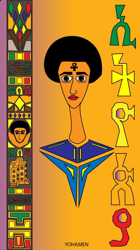 Ethiopia Drawing, Ethiopian Drawing, Ethiopia Art, Eritrean Clothing, Ethiopian Art, History Of Ethiopia, Coffee Poster Design, Bob Marley Art, Beautiful Scenery Photography