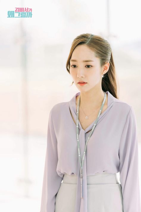 Kim Miso Secretary Outfit, Kdrama Outfits, Secretary Kim, Secretary Outfits, What's Wrong With Secretary Kim, Outfit Styles, Park Min Young, Korean Dramas, Kdrama Actors