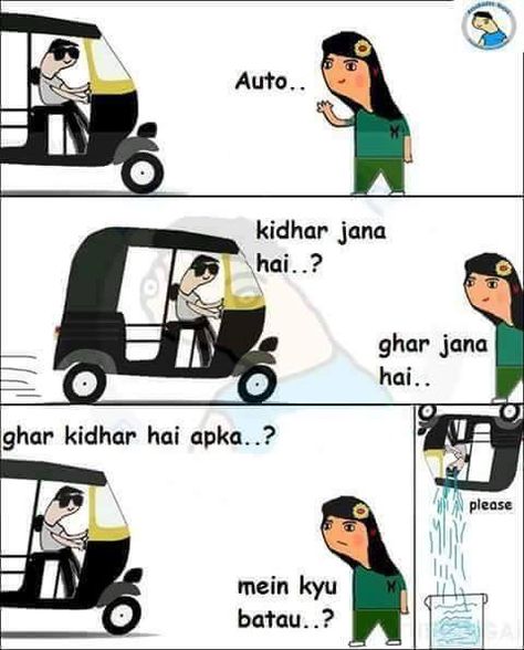 Hahahha .... Ghar b jana hai aur rasta b nae batana ;) Laughing Colors, Indian Meme, Bollywood Memes, Desi Jokes, Funny Conversations, Sarcastic Jokes, Funny Statuses, Funny School Jokes, Latest Funny Jokes