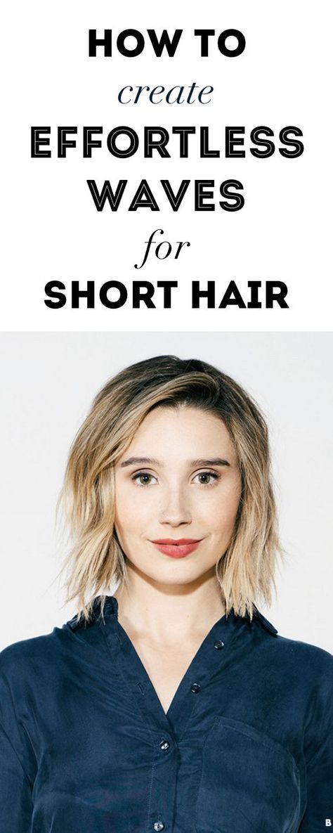 Waves For Short Hair, Short Hair Dos, Androgynous Haircut, Short Hair Waves, Effortless Waves, Short Ombre Hair, Tapered Hair, Tousled Hair, How To Curl Short Hair