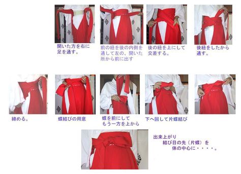 how to tie hakama pant Hakama Pants, Diy Cosplay, Japanese Costume, Japanese Clothing, Costume Tutorial, Cosplay Tutorial, Costume Patterns, Japanese Outfits, Historical Costume