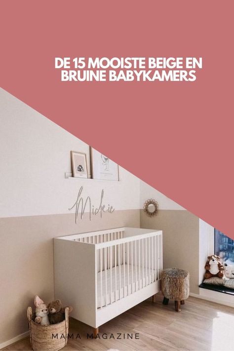 Of je nu een jongen of een meisje verwacht, de tinten beige en bruin zijn momenteel helemaal hot. Je wilt natuurlijk een knappe babykamer en wit is ook maar zo saai, toch? #babykamer #babyroom