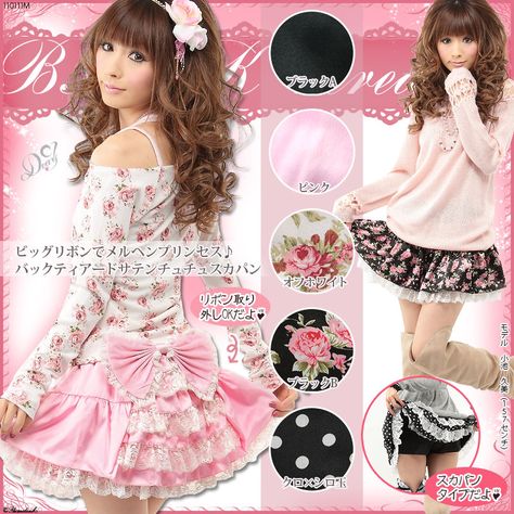 kawaii clothes Cute Japanese Clothes, Gyaru Posters, Girly Magazine, Winter Gyaru, Himekaji Outfits, Gyaru Style, Hime Gyaru, Japanese Clothes, 일본 패션