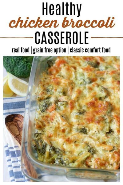 Broccoli Casserole Recipe, Healthy Casserole, Healthy Casserole Recipes, Chicken Rice Casserole, Chicken Broccoli Casserole, Diner Recept, Healthy Chicken Dinner, Apple Chips, Healthy Casseroles