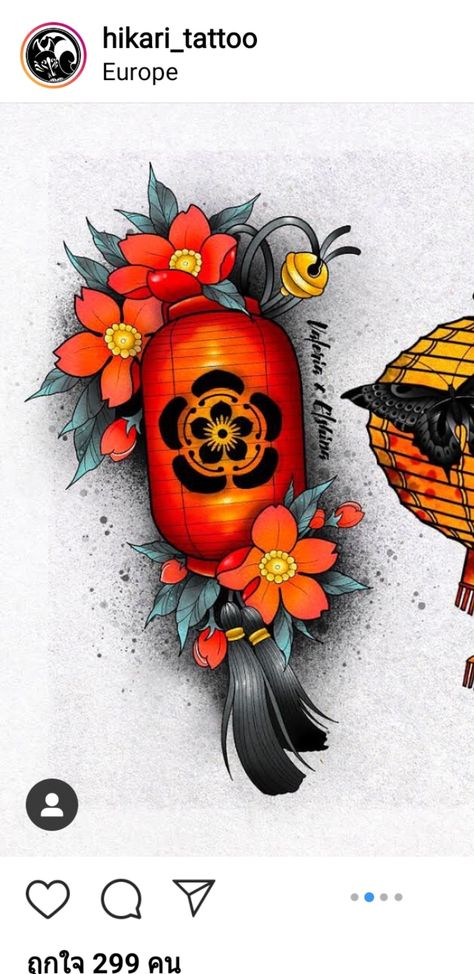 Chinese Lantern Tattoo Design, Traditional Japanese Lantern Tattoo, Japanese Lantern Tattoo Design, Japanese Bell Tattoo, Neojapan Tattoo, Japanese Lanterns Drawing, Koinobori Tattoo, Omamori Tattoo Design, Japanese Lantern Tattoo