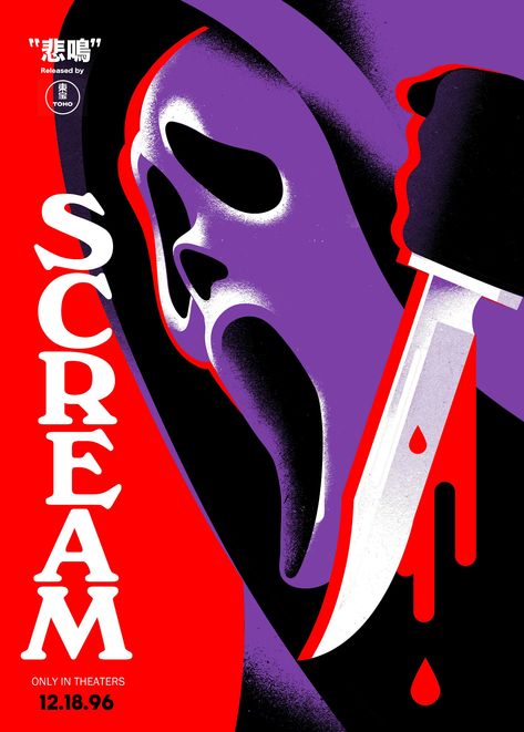 Scream Poster by Andrew Colin Beck on Dribbble Vintage Scream Posters, Scream Pop Art, Horror Movie Poster Design, Scream Movie Art, Halloween Poster Ideas, Community Posters, Boo Grams, Scream Drawing, Halloween Poster Design