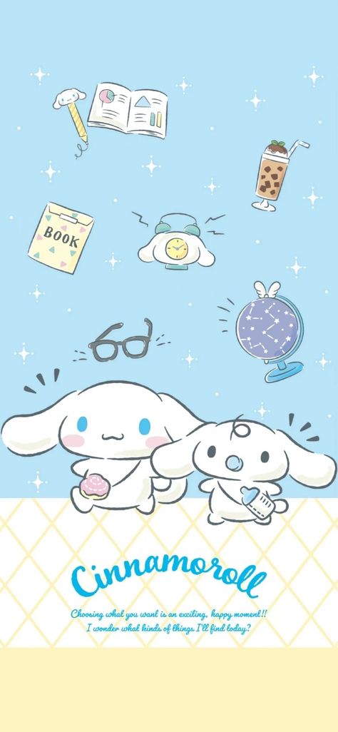 Cinnamoroll Wallpaper Iphone, Korea Streets Wallpaper, Cinnamoroll Wallpaper, Street Wallpaper, Korea Street, Hello Sanrio, Sanrio Wallpaper, Brown Wallpaper, Star Wallpaper