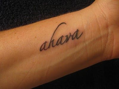 Love In Hebrew, Tattoo With Meaning, Hebrew Tattoo, Hebrew Language, Definition Of Love, Classy Tattoos, Great Tattoos, Arm Tattoos For Guys, First Tattoo