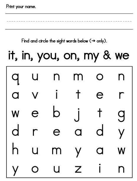 Preschool Word Search                                                                                                                                                                                 More Word Search Kindergarten, Sight Word Search, Kindergarten Sight Word Games, Word Puzzles For Kids, Easy Word Search, Worksheet For Preschool, Preschool Sight Words, Family Word, Kindergarten Games