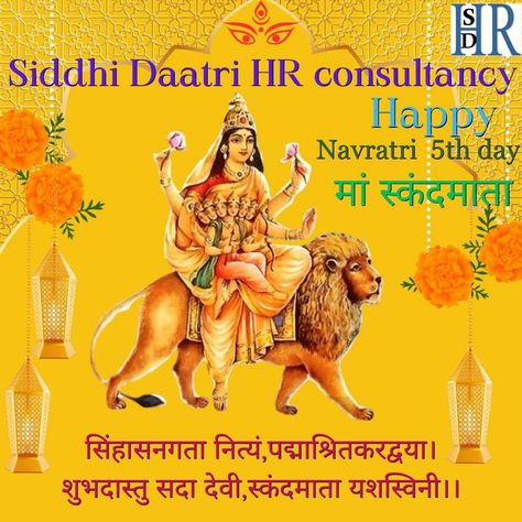 Happy 5th day of Navratri! 🌟 Today, we pay tribute to the radiant form of Maa Skandamata, the mother of Lord Kartikeya. Let's embrace her loving energy and seek her blessings for strength, wisdom, and prosperity. May this auspicious day fill our lives with joy and fulfillment. 💛🙏 #Navratri #Blessings #Skandamata #sdhrc Navratri Blessings, 5th Day Of Navratri, Maa Skandamata, Lord Kartikeya, Loving Energy, Festival Celebration, Our Life, Energy, Festival