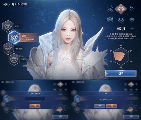 Mobile MMORPG Game UI Design - UX/UI Portfolio on Behance Ux Ui Portfolio, Alaska Cabin, Ui Portfolio, Mmorpg Games, Unity 3d, Game Ui Design, Game Ui, Ux Ui, Ui Ux Design