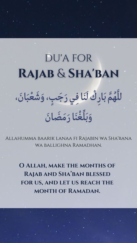 Dua for upcoming Rajab, Sha'ban, and Ramadan 🤲 Dua For Rajab Month, Hijri Months, Ramadan Preparation, Ramzan Dua, Dua In Arabic, Ramadan Dua, Ramadan Wishes, Month Of Ramadan, Way To Heaven