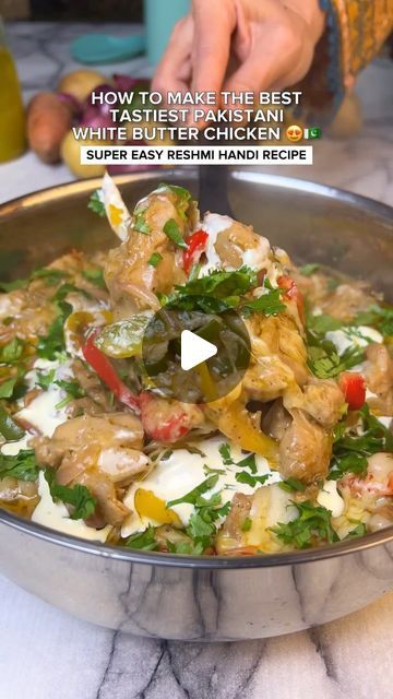 LONDON FOODEE | Halal Food on Instagram: "HOW TO MAKE THE BEST TASTIEST PAKISTANI WHITE BUTTER CHICKEN RECIPE 😍🇵🇰!!  If you are tired of the classic Butter Chicken you need to check out this dish which I call a ‘White Butter Chicken’ but in Karach, it is called ‘Chicken Reshmi Handi’.  ‘Reshmi’ translates to silky as this dish is known to be very silky but restaurants nowadays add cheese, so I have too.  There are a lot of things that make this dish unique, firstly the spice mix, secondly that there are no onions and thirdly the unique method.  Also, don’t worry this recipe super easy, it doesn’t require any blending 🙃.   INGREDIENTS: - 1 kg chicken thighs (boneless chopped) - ¼ cup oil or ghee - 1 cup double cream -  ½ cup water (if you want a saucier curry) - 1 tbsp butter - 3 tbsp g Pakistan Food, Double Cream, Butter Chicken Recipe, Halal Recipes, Pakistani Food, Spice Mix, Cooking Inspiration, Butter Chicken, Spice Mixes