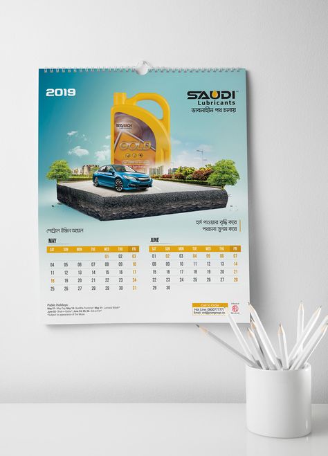 Saudi Calendar 2019 on Behance Wall Calender Design Ideas Creative, Lubricant Ads, Calendar Design Ideas Creative, Creative Calendar Design, Desk Calendar Cover, Wall Calender, Wall Calendar Design, Landscape Calendar, Creative Calendar