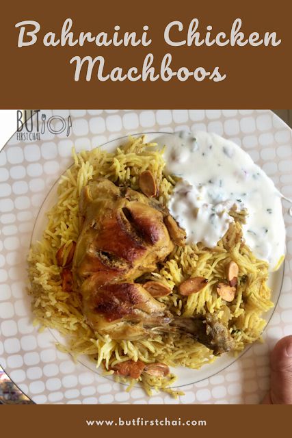 Bahraini Chicken Machboos Chicken Machboos, Arabic Rice, Curry Indian, Middle East Food, Indian Rice Recipes, Spice Mix Recipes, Rice Dish, Eastern Cuisine, Biryani Recipe