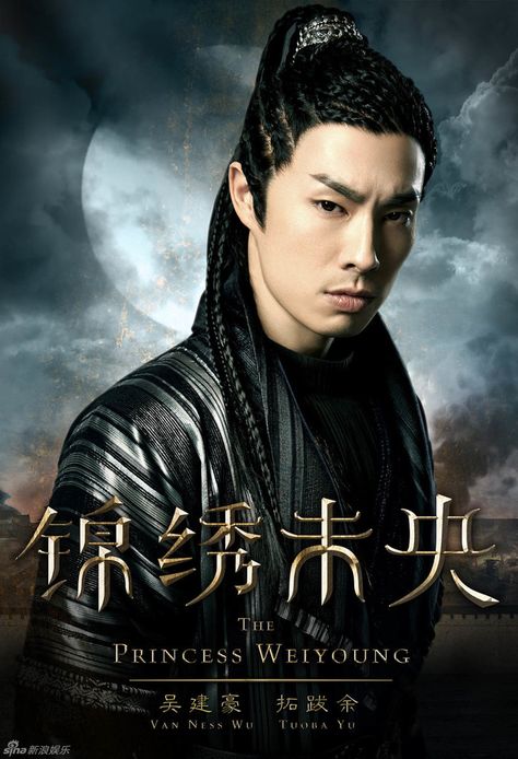 Princess Wei Young reveals the warrior in Tang Yan, Luo Jin, Vanness Wu