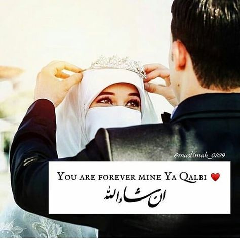 ツShehzadi👅 Islamic Wedding Quotes, Romantic Quotes For Wife, Life Partner Quote, True Love Qoutes, Love My Wife Quotes, Love My Parents Quotes, Sweet Romantic Quotes, Calligraphy Quotes Love, Islamic Quotes On Marriage